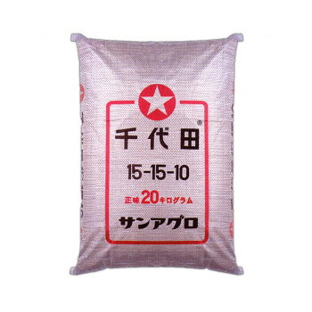 ■北海道・沖縄・離島へのお届けは別途送料を請求させていただきます。 ■製品の仕様・画像・パッケージは、変更される場合があります。 ■当店では在庫をメーカーと共有しており、商品によっては欠品の場合がございます。 　万一、ご注文頂きました商品が欠品の場合はご連絡させていただきます。 ■ご注文確定後のキャンセル不可です。 ■ラッピング（包装）対応不可です。水稲、野菜、果樹類の元肥・追肥に適しています。環境にやさしく、作物を健全に保ちます。サイズ個装サイズ：80×52.5×13cm重量個装重量：20000g仕様内容量:20kg窒素15%リン酸15%カリウム10%生産国日本 広告文責（ホライズン・03-5843-9512)fk094igrjs