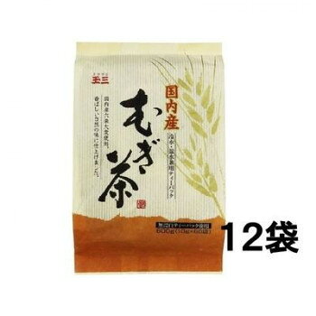 ■北海道・沖縄・離島へのお届けは別途送料を請求させていただきます。 ■製品の仕様・画像・パッケージは、変更される場合があります。 ■当店では在庫をメーカーと共有しており、商品によっては欠品の場合がございます。 　万一、ご注文頂きました商品が欠品の場合はご連絡させていただきます。 ■ご注文確定後のキャンセル不可です。 ■ラッピング（包装）対応不可です。国内産六条大麦使用。香ばしい自然の味に仕上げました。冷水・温水兼用ティーパックです。内容量600g(10g×60パック)サイズ個装サイズ：38.5×53×21cm重量個装重量：8700g仕様賞味期間：製造日より540日セット内容12個生産国日本 広告文責（ホライズン・03-5843-9512)原材料名称：国内産麦茶六条大麦(国内産)保存方法直射日光を避けて、常温で保存してください。製造（販売）者情報川光物産株式会社東京都中央区日本橋1-2-17fk094igrjs