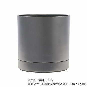 MC円柱メタルecoポット皿付 鉄はエコ CGY 5　3200029CGY