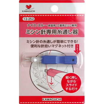 KAWAGUCHI(カワグチ)　ナイス・スルー　ミシン針専用糸通し器　家庭用・工業用兼用　12-252