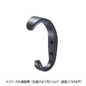 ■北海道・沖縄・離島へのお届けは別途送料を請求させていただきます。 ■製品の仕様・画像・パッケージは、変更される場合があります。 ■当店では在庫をメーカーと共有しており、商品によっては欠品の場合がございます。 　万一、ご注文頂きました商品が欠品の場合はご連絡させていただきます。 ■ご注文確定後のキャンセル不可です。 ■ラッピング（包装）対応不可です。C形タイプのフックです。サイズ個装サイズ：10.0×7.0×7.0cm重量個装重量：150g素材・材質亜鉛合金仕様耐荷重:上/20kg、下/20kgカラー:シルバー生産国中国 広告文責（ホライズン・03-5843-9512)fk094igrjs