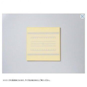 山県化学(ヤマケン)　積層目盛入りまな板 （正方形） S イエロー