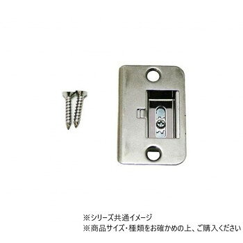 ■北海道・沖縄・離島へのお届けは別途送料を請求させていただきます。 ■製品の仕様・画像・パッケージは、変更される場合があります。 ■当店では在庫をメーカーと共有しており、商品によっては欠品の場合がございます。 　万一、ご注文頂きました商品が欠品の場合はご連絡させていただきます。 ■ご注文確定後のキャンセル不可です。 ■ラッピング（包装）対応不可です。扉の押さえ・緩め方向に位置調整が出来るストライクです。サイズ37×58mm個装サイズ：12×7.6×2cm重量個装重量：52g仕様片開き扉用生産国中国 広告文責（ホライズン・03-5843-9512)fk094igrjs