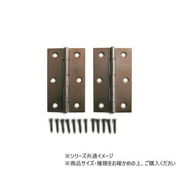 ■北海道・沖縄・離島へのお届けは別途送料を請求させていただきます。 ■製品の仕様・画像・パッケージは、変更される場合があります。 ■当店では在庫をメーカーと共有しており、商品によっては欠品の場合がございます。 　万一、ご注文頂きました商品が欠品の場合はご連絡させていただきます。 ■ご注文確定後のキャンセル不可です。 ■ラッピング（包装）対応不可です。家具・建具の組立・補修等に最適な蝶番です。サイズ64mm個装サイズ：11.9×7.1×1.7cm重量個装重量：64g生産国中国 広告文責（ホライズン・03-5843-9512)fk094igrjs