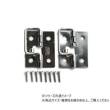ハイロジック　P-707　蝶番掛金　50mm(ステン)　2枚入　71707