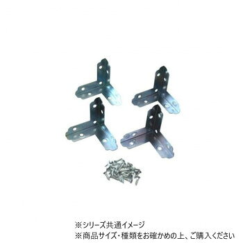 ■北海道・沖縄・離島へのお届けは別途送料を請求させていただきます。 ■製品の仕様・画像・パッケージは、変更される場合があります。 ■当店では在庫をメーカーと共有しており、商品によっては欠品の場合がございます。 　万一、ご注文頂きました商品が欠品の場合はご連絡させていただきます。 ■ご注文確定後のキャンセル不可です。 ■ラッピング（包装）対応不可です。家具などの作成や補修に便利な金具です。サイズ11×38×38mm個装サイズ：11.9×7.5×3.1cm重量個装重量：52g仕様板厚:0.7mm使用ビス:2.1×10mm生産国中国 広告文責（ホライズン・03-5843-9512)fk094igrjs