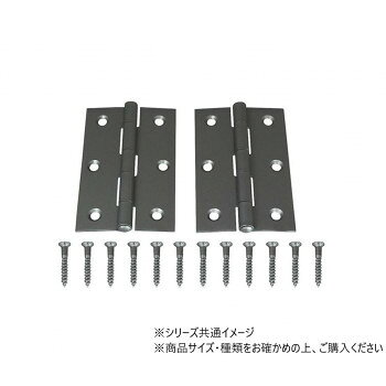 ハイロジック　72616　シルバー蝶番　89mm　2枚入