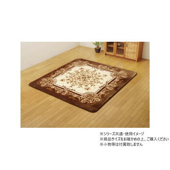 ■北海道・沖縄・離島へのお届けは別途送料を請求させていただきます。 ■製品の仕様・画像・パッケージは、変更される場合があります。 ■当店では在庫をメーカーと共有しており、商品によっては欠品の場合がございます。 　万一、ご注文頂きました商品が欠品の場合はご連絡させていただきます。 ■ご注文確定後のキャンセル不可です。 ■ラッピング（包装）対応不可です。ボリュームタイプでゴロンとくつろげます。裏面は滑りにくい加工の不織布貼りです。フローリングを傷つけにくく、ホットカーペットカバーや床暖房にも対応します。※掲載写真は表記サイズと異なる場合がございます。※画面上のカラーはご使用ブラウザやモニターの設定により、実物とは若干異なる場合がございます。あらかじめご了承の上、ご注文をお願いいたします。サイズ約185×185cm個装サイズ：95.0×50.0×16.0cm重量個装重量：3340g素材・材質表地:ポリエステル100%裏地:不織布中材:ウレタンフォーム仕様洗濯表示:30度以下(水温)手洗い:弱い手洗い洗剤:中性洗剤洗濯機:不可干し方:日陰のつり干し生産国中国 広告文責（ホライズン・03-5843-9512)fk094igrjs