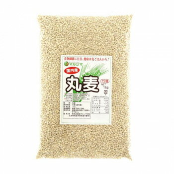 麥類 - マルシマ 丸麦 1kg×3袋 2521