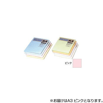 オストリッチダイヤ ニューファインカラーPPC用紙 A3 ピンク 500枚入 FPI5-A3
