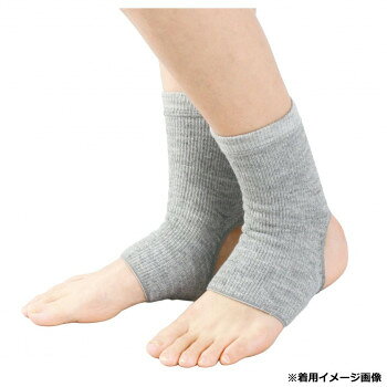 ■北海道・沖縄・離島へのお届けは別途送料を請求させていただきます。 ■製品の仕様・画像・パッケージは、変更される場合があります。 ■当店では在庫をメーカーと共有しており、商品によっては欠品の場合がございます。 　万一、ご注文頂きました商品が欠品の場合はご連絡させていただきます。 ■ご注文確定後のキャンセル不可です。 ■ラッピング（包装）対応不可です。繊維に練り込まれた紀州備長炭が遠赤外線を放出。冬は体の芯からポカポカ、夏は優れた放熱効果でサラサラの肌触りを実現。紀州備長炭の優れた吸着効果を活かして、汗臭のアンモニア、イソ吉草酸素、酢酸などの匂いをキャッチ。消臭作用効果も。肌面はパイル編みで足首〜足の甲まで優しくサポート。ゆったり伸びて関節を暖めます。季節を問わず、オールシーズン使用する事ができます。【取扱注意】※乾燥機の使用や、暖房などの温風を直接あてての乾燥、カイロなど高温になるものに近づけないようにしてください。※毛玉(ピリング)防止のため、お洗濯の際はネットにいれてください。干す際は陰干しをおすすめします。【その他注意事項】※捻挫・骨折・靭帯損傷・その他外傷直後のご使用はお控えください。※湿疹・あせも・傷などがある場合は、ご使用はお控えください。※ご使用中発疹、かゆみ、かぶれ等お肌に異常が現れた場合はただちにご使用を中止し、医師にご相談ください。※就寝時の着用はお避けください。※火気の近くや高温になる場所に置かないでください。※小児の手の届かない場所に保管してください。サイズ約20cm個装サイズ：22×13×2cm重量個装重量：69g素材・材質アクリル・綿・ナイロン・ポリエステル・レーヨン・ポリウレタン仕様雑貨生産国日本 広告文責（ホライズン・03-5843-9512)fk094igrjs