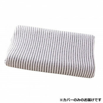 ■北海道・沖縄・離島へのお届けは別途送料を請求させていただきます。 ■製品の仕様・画像・パッケージは、変更される場合があります。 ■当店では在庫をメーカーと共有しており、商品によっては欠品の場合がございます。 　万一、ご注文頂きました商品が欠品の場合はご連絡させていただきます。 ■ご注文確定後のキャンセル不可です。 ■ラッピング（包装）対応不可です。伸縮性のある生地で、大きめの枕にもフィットします。リバーシブルで両面使用可能。表面はパイル生地で柔らかく、裏面はフラットで滑らかな触り心地。冬は暖か、夏は爽やかに。季節問わずご使用頂けます。【取扱注意】※乾燥機の使用や、暖房などの温風を直接あてての乾燥、カイロなど高温になるものに近づけないようにしてください。※毛玉(ピリング)防止のため、お洗濯の際はネットにいれてください。干す際は陰干しをおすすめします。サイズ30×58cm個装サイズ：30×22×2cm重量個装重量：93g素材・材質綿85%・レーヨン10%・ナイロン5%生産国日本 広告文責（ホライズン・03-5843-9512)fk094igrjs
