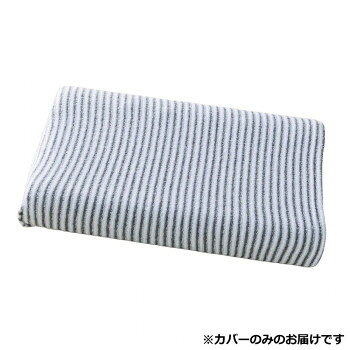 ■北海道・沖縄・離島へのお届けは別途送料を請求させていただきます。 ■製品の仕様・画像・パッケージは、変更される場合があります。 ■当店では在庫をメーカーと共有しており、商品によっては欠品の場合がございます。 　万一、ご注文頂きました商品が欠品の場合はご連絡させていただきます。 ■ご注文確定後のキャンセル不可です。 ■ラッピング（包装）対応不可です。伸縮性のある生地で、大きめの枕にもフィットします。リバーシブルで両面使用可能。表面はパイル生地で柔らかく、裏面はフラットで滑らかな触り心地。冬は暖か、夏は爽やかに。季節問わずご使用頂けます。【取扱注意】※乾燥機の使用や、暖房などの温風を直接あてての乾燥、カイロなど高温になるものに近づけないようにしてください。※毛玉(ピリング)防止のため、お洗濯の際はネットにいれてください。干す際は陰干しをおすすめします。サイズ30×58cm個装サイズ：30×22×2cm重量個装重量：93g素材・材質綿85%・レーヨン10%・ナイロン5%生産国日本 広告文責（ホライズン・03-5843-9512)fk094igrjs