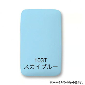 Ironing Boards - サイトウ　アイロン　ボード　ARTRON　本体＆カバー　カバースカイブルー　AR-15