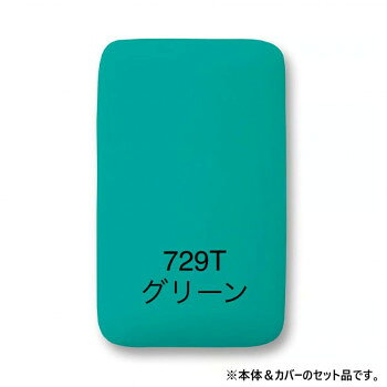 乐天商城 - サイトウ　アイロン　ボード　ARTRON　本体＆カバー　カバーグリーン　AR-16