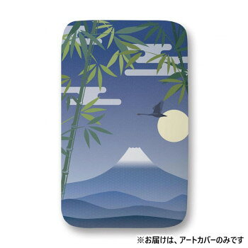 Ironing Boards - サイトウ　アイロン　ボード　ARTRON　替え　アートカバー　富士山　AR-AC05