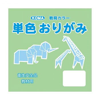 単色おりがみ 11.8cm 100枚入 せいじ T12-32 5 セット