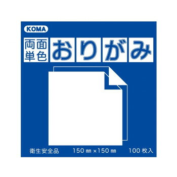 ■北海道・沖縄・離島へのお届けは別途送料を請求させていただきます。 ■製品の仕様・画像・パッケージは、変更される場合があります。 ■当店では在庫をメーカーと共有しており、商品によっては欠品の場合がございます。 　万一、ご注文頂きました商品が欠品の場合はご連絡させていただきます。 ■ご注文確定後のキャンセル不可です。 ■ラッピング（包装）対応不可です。裏表両方に色のついたおりがみです。サイズ7.5×7.5cm個装サイズ：8×8×4cm重量個装重量：300gセット内容100枚入り×5セット生産国日本 広告文責（ホライズン・03-5843-9512)fk094igrjs