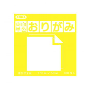 両面同色おりがみ 7.5cm きいろ/きいろ B75-22 5 セット