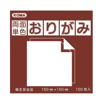 両面単色おりがみ 15cm ちゃ/きいろ B15-15 5 セット