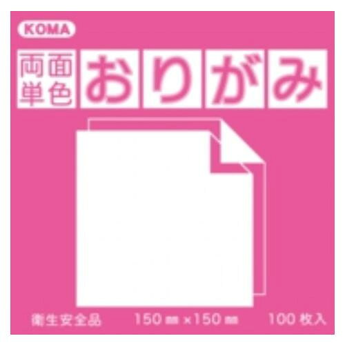 ■北海道・沖縄・離島へのお届けは別途送料を請求させていただきます。 ■製品の仕様・画像・パッケージは、変更される場合があります。 ■当店では在庫をメーカーと共有しており、商品によっては欠品の場合がございます。 　万一、ご注文頂きました商品が欠品の場合はご連絡させていただきます。 ■ご注文確定後のキャンセル不可です。 ■ラッピング（包装）対応不可です。裏表両方に色のついたおりがみです。サイズ17.8cm×17.8cm個装サイズ：19×19×4cm重量個装重量：300gセット内容100枚入り×5セット生産国日本 広告文責（ホライズン・03-5843-9512)両面色付き!※シリーズ共通画像です。商品サイズをよくお確かめの上、ご購入ください。裏表両方に色のついたおりがみです。fk094igrjs