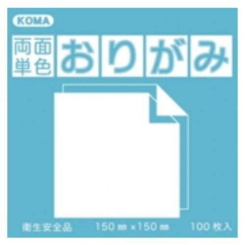 ■北海道・沖縄・離島へのお届けは別途送料を請求させていただきます。 ■製品の仕様・画像・パッケージは、変更される場合があります。 ■当店では在庫をメーカーと共有しており、商品によっては欠品の場合がございます。 　万一、ご注文頂きました商品が欠品の場合はご連絡させていただきます。 ■ご注文確定後のキャンセル不可です。 ■ラッピング（包装）対応不可です。裏表両方に色のついたおりがみです。サイズ17.8cm×17.8cm個装サイズ：19×19×4cm重量個装重量：300gセット内容100枚入り×5セット生産国日本 広告文責（ホライズン・03-5843-9512)両面色付き!※シリーズ共通画像です。商品サイズをよくお確かめの上、ご購入ください。裏表両方に色のついたおりがみです。fk094igrjs