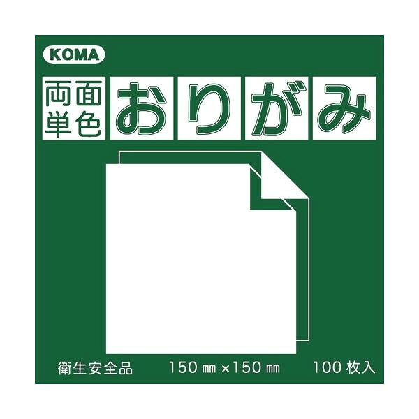 両面同色おりがみ 17.8cm みどり/みどり B18-23 5 セット