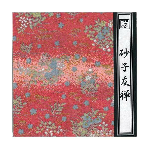 ■北海道・沖縄・離島へのお届けは別途送料を請求させていただきます。 ■製品の仕様・画像・パッケージは、変更される場合があります。 ■当店では在庫をメーカーと共有しており、商品によっては欠品の場合がございます。 　万一、ご注文頂きました商品が欠品の場合はご連絡させていただきます。 ■ご注文確定後のキャンセル不可です。 ■ラッピング（包装）対応不可です。色鮮やかで美しい繊細な柄が特徴です。サイズ15cm角個装サイズ：16×16×2cm重量個装重量：300g仕様5柄入り(各柄1枚入り)セット内容5枚×5セット生産国日本 広告文責（ホライズン・03-5843-9512)おりがみや工作の材料に。※柄は製造ロットによって異なります。予めご了承ください。色鮮やかで美しい繊細な柄が特徴です。fk094igrjs