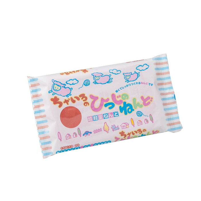 ちゃいろのひつじのねんど(軽量粘�
