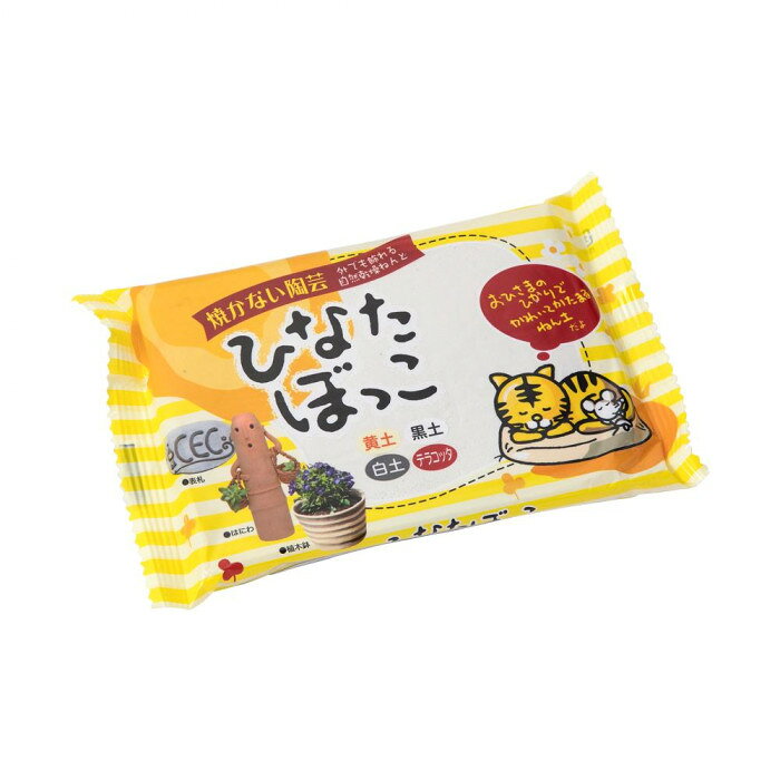 ■北海道・沖縄・離島へのお届けは別途送料を請求させていただきます。 ■製品の仕様・画像・パッケージは、変更される場合があります。 ■当店では在庫をメーカーと共有しており、商品によっては欠品の場合がございます。 　万一、ご注文頂きました商品が欠品の場合はご連絡させていただきます。 ■ご注文確定後のキャンセル不可です。 ■ラッピング（包装）対応不可です。耐水性もあるので屋外で作品を飾ることもできる新しいタイプの粘土です。素朴な味わい深い質感なので、ガーデニング用品や陶芸作品のような制作にオススメです。色は黄土・黒土・白土・テラコッタの4色があり、さらに乾燥後に絵の具で着色することも出来ます。内容量一個あたり400gサイズ145×91×24(mm)個装サイズ：30×24×5cm重量個装重量：4000g素材・材質陶土、石粉、パルプ、合成糊剤、防腐防カビ剤、水仕様色:白土生産国日本 広告文責（ホライズン・03-5843-9512)樹脂の入った天然の土を使った焼かずに自然乾燥で丈夫になる粘土※お届け先の地域や、運送状況によっては、ご希望の日時に配達ができない場合もございますので、ご了承下さい。※北海道・沖縄・離島など、地域によってお届けできない場合がございますのでご了承下さい。耐水性もあるので屋外で作品を飾ることもできる新しいタイプの粘土です。素朴な味わい深い質感なので、ガーデニング用品や陶芸作品のような制作にオススメです。色は黄土・黒土・白土・テラコッタの4色があり、さらに乾燥後に絵の具で着色することも出来ます。fk094igrjs