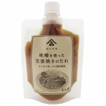 Sauce - 蔵代味噌監修　味噌を使った生姜焼きのたれ　180g　6個セット