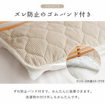 クルム フランネル 枕パッド 43×63cm イエロー 1195640299902