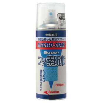 ■北海道・沖縄・離島へのお届けは別途送料を請求させていただきます。 ■製品の仕様・画像・パッケージは、変更される場合があります。 ■当店では在庫をメーカーと共有しており、商品によっては欠品の場合がございます。 　万一、ご注文頂きました商品が欠品の場合はご連絡させていただきます。 ■ご注文確定後のキャンセル不可です。 ■ラッピング（包装）対応不可です。噴霧後も通気性を損なわない!よくはじくフッ素を配合しています。内容量300mlサイズ個装サイズ：6×6×18cm重量個装重量：500g成分フッソ・シリコン仕様ガス抜きキャップ付布・革兼用生産国日本 広告文責（ホライズン・03-5843-9512)fk094igrjs