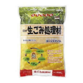 JOYアグリス　EM生ゴミ処理材　コーンスマイル　500g×4個