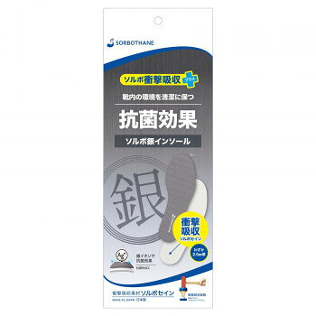 ■北海道・沖縄・離島へのお届けは別途送料を請求させていただきます。 ■製品の仕様・画像・パッケージは、変更される場合があります。 ■当店では在庫をメーカーと共有しており、商品によっては欠品の場合がございます。 　万一、ご注文頂きました商品が欠品の場合はご連絡させていただきます。 ■ご注文確定後のキャンセル不可です。 ■ラッピング（包装）対応不可です。新開発の銀メッキ繊維が、高い抗菌力でニオイの元になる細菌等の増殖を抑制。さらに歩行時には、ソルボが衝撃を緩和します。------ ココがポイント! ------●コンクリートの上でも土と同じくらいにまで衝撃を吸収する。●優れた体圧分散性で、一部分に負荷が集中するのを防ぐ。●ねじれや前後・左右方向のズレの力を大幅に吸収。●へたらないから長時間長持ち、からだにやさしい。サイズS:23.5cm〜24.5cm個装サイズ：12×1×33cm重量個装重量：103g素材・材質ポリエステル仕様抗菌衛生生産国日本 広告文責（ホライズン・03-5843-9512)fk094igrjs