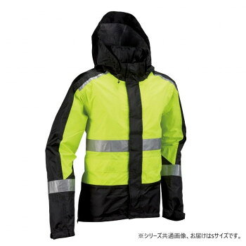■北海道・沖縄・離島へのお届けは別途送料を請求させていただきます。 ■製品の仕様・画像・パッケージは、変更される場合があります。 ■当店では在庫をメーカーと共有しており、商品によっては欠品の場合がございます。 　万一、ご注文頂きました商品が欠品の場合はご連絡させていただきます。 ■ご注文確定後のキャンセル不可です。 ■ラッピング（包装）対応不可です。レインウェアで初めてJSAA高視認安全服認定を受けた高品位モデル「JSAA2001一般利用者向け高視認性安全服」目を引くツートンカラーのデザインと反射材使いのほか、破れにくく蒸れにくい、背面ベンチレーション。軽量リップストップ生地の着心地も魅力。必要な時だけ取り出せる、収納式フード、上着には、便利なフラップポケット付。【洗濯について】※必ず手洗いで行って下さい。※水洗いで、洗剤・タワシなどは使用しないで下さい。※洗濯後はすぐにたたまず、風通しの良いところに干して水気を取って下さい。【保管について】※風通しの悪い場所に放置しないで下さい。※よく乾燥させてください。※脱水、乾燥機などを使用しないで下さい。※汚れたまま放置せず、水洗いで落として下さい。※直射日光の当たらない場所で干して下さい。※濡れたまま、高温多湿の状態で保管すると劣化する場合があります。サイズ適応身長:約150〜160cm、適応胸囲:約76〜84cm、適応胴囲:約66〜74cm個装サイズ：32×25×5cm重量約800g個装重量：800g素材・材質表面:ポリエステル(リップストップ)裏面:PUコーティング仕様(JSAA高視認安全服認定品)補足情報:耐水圧15000mm、透湿度10000g使用用途例:消防団、インフラ、路上作業、作業服・ワークウェア機能・特徴:防水・撥水、耐水圧が高い、高視認、透湿調節フード、巻き込みフード、メッシュ、ベルクロ袖、二重袖、スタンドカラー、ベンチレーション、背中反射材、収納袋、ひよく仕立て生産国ミャンマー 広告文責（ホライズン・03-5843-9512)fk094igrjs