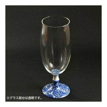 ■北海道・沖縄・離島へのお届けは別途送料を請求させていただきます。 ■製品の仕様・画像・パッケージは、変更される場合があります。 ■当店では在庫をメーカーと共有しており、商品によっては欠品の場合がございます。 　万一、ご注文頂きました商品が欠品の場合はご連絡させていただきます。 ■ご注文確定後のキャンセル不可です。 ■ラッピング（包装）対応不可です。グラスは「ゴブレット」。ガラス製に脚が付く形です。そしてその脚を有田焼で表現しました。ビールの時間がもっと楽しくなる、名脇役となること間違いなしです!パーティーを演出する素敵な名脇役としておすすめです。サイズ約径6.5×高18cm個装サイズ：8×11.5×20cm重量個装重量：350g素材・材質耐熱ガラス、磁器(有田焼)仕様容量:約330cc食洗機:不可生産国磁器:日本、ガラス:中国 広告文責（ホライズン・03-5843-9512)fk094igrjs