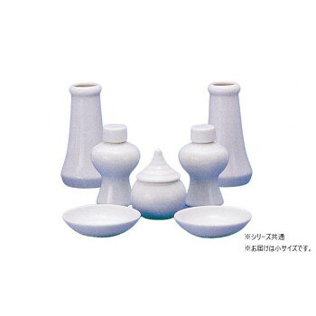 ■北海道・沖縄・離島へのお届けは別途送料を請求させていただきます。 ■製品の仕様・画像・パッケージは、変更される場合があります。 ■当店では在庫をメーカーと共有しており、商品によっては欠品の場合がございます。 　万一、ご注文頂きました商品が欠品の場合はご連絡させていただきます。 ■ご注文確定後のキャンセル不可です。 ■ラッピング（包装）対応不可です。神棚用神具セットです。サイズ榊:3寸、瓶子:2寸、水玉:1.5寸、皿:2寸個装サイズ：23×11×7cm重量個装重量：446g素材・材質陶器セット内容榊×2、瓶子×2、水玉×1、皿×2生産国日本 広告文責（ホライズン・03-5843-9512)fk094igrjs