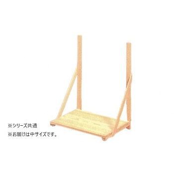 ナカムラ商事　棚板(中)幅600X奥行400X高600