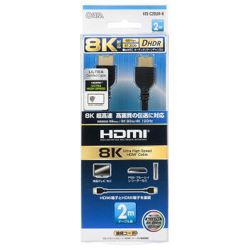 Hdmi Cable - OHM HDMIケーブル 8Kウルトラハイスピード 2m VIS-C20UH-K