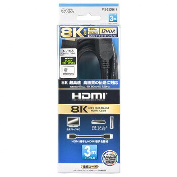Hdmi Cable - OHM HDMIケーブル 8Kウルトラハイスピード 3m VIS-C30UH-K