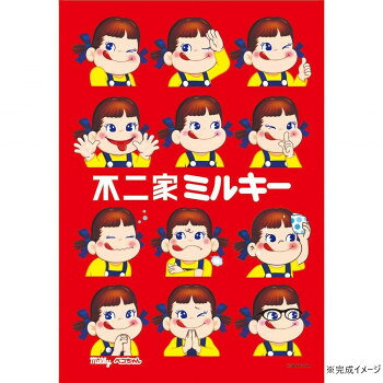 ■北海道・沖縄・離島へのお届けは別途送料を請求させていただきます。 ■製品の仕様・画像・パッケージは、変更される場合があります。 ■当店では在庫をメーカーと共有しており、商品によっては欠品の場合がございます。 　万一、ご注文頂きました商品が欠品の場合はご連絡させていただきます。 ■ご注文確定後のキャンセル不可です。 ■ラッピング（包装）対応不可です。いつものオーソドックスな顔のペコちゃんが泣いたり笑ったりと変化した顔を見せてくれるかわいいパズル!サイズ完成サイズ:26×38cm個装サイズ：18×15×6cm重量個装重量：300g仕様ピース数:300対象年齢:7歳以上生産国日本 広告文責（ホライズン・03-5843-9512)fk094igrjs