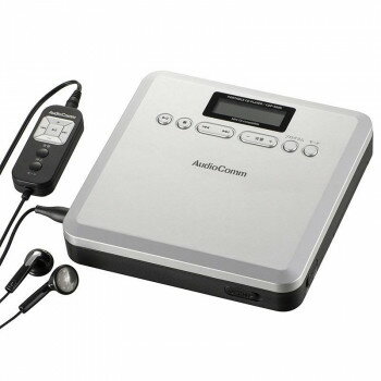 随身型CD - AudioCommポータブルCDプレーヤー MP3対応 CDP-400N