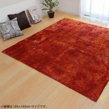 Door Mats - ラグ カーペット 『ラルジュ』 オレンジ 約200×300cm(ホットカーペット対応) 3959239