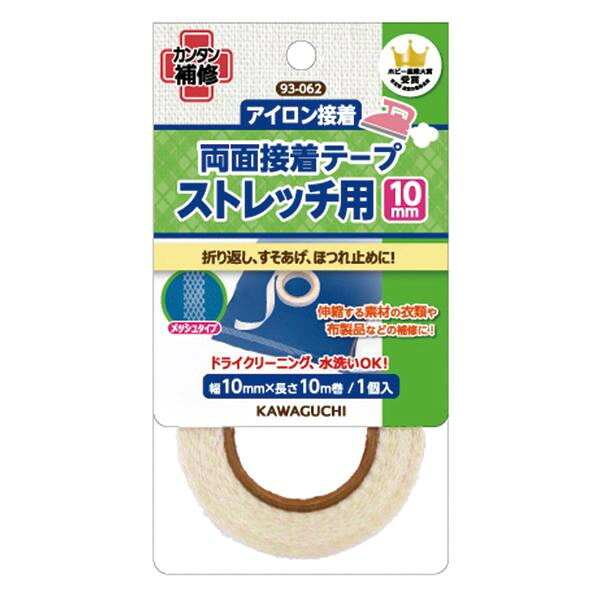 KAWAGUCHI(カワグチ)　手芸用品　ストレッチ用両面接着テープ　10mm　93-062
