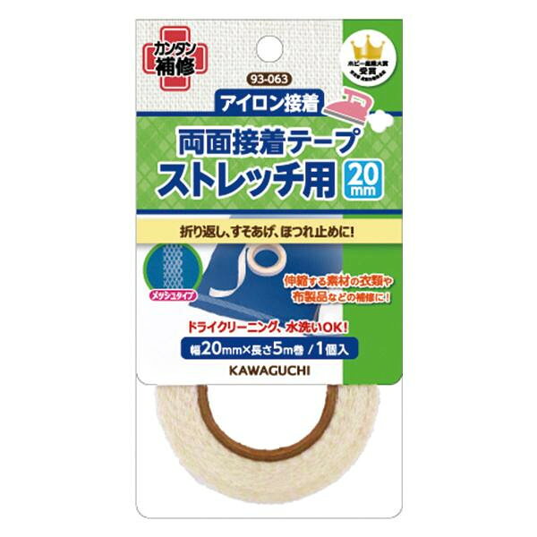 KAWAGUCHI(カワグチ)　手芸用品　ストレッチ用両面接着テープ　20mm　93-063