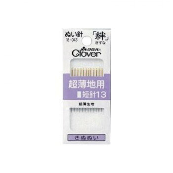 ■北海道・沖縄・離島へのお届けは別途送料を請求させていただきます。 ■製品の仕様・画像・パッケージは、変更される場合があります。 ■当店では在庫をメーカーと共有しており、商品によっては欠品の場合がございます。 　万一、ご注文頂きました商品が欠品の場合はご連絡させていただきます。 ■ご注文確定後のキャンセル不可です。 ■ラッピング（包装）対応不可です。ニッケルメッキ後、メーカー独自の先付研磨(先直し)で、針先から0.5mmくらいの所を円すい状に研削し、尖った針先を強化。鋭く、強く、布通りのよい針先にしています。サイズ太さ0.51mm、長さ28.8mm個装サイズ：3.1×7.5×0.3cm重量個装重量：2g素材・材質針:鋼(ニッケルメッキ、金メッキ)仕様1包12本入生産国日本 広告文責（ホライズン・03-5843-9512)fk094igrjs