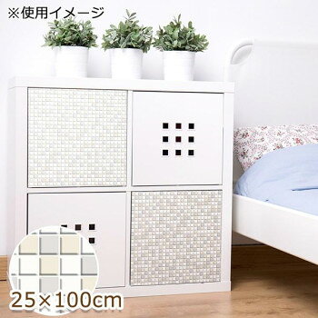 貼ってはがせる デコタイルシート モザイクタイル 25cm×100cm ホワイト(W) DGT-05