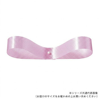 ■北海道・沖縄・離島へのお届けは別途送料を請求させていただきます。 ■製品の仕様・画像・パッケージは、変更される場合があります。 ■当店では在庫をメーカーと共有しており、商品によっては欠品の場合がございます。 　万一、ご注文頂きました商品が欠品の場合はご連絡させていただきます。 ■ご注文確定後のキャンセル不可です。 ■ラッピング（包装）対応不可です。上品なつやと結びやすさが特長の、たっぷり使える大容量サテンリボン。30年以上ご愛用頂いている定番ロングセラーリボンです。サイズ18mm×100m個装サイズ：15×15×2cm重量個装重量：191g素材・材質ポリエステル生産国日本 広告文責（ホライズン・03-5843-9512)fk094igrjs
