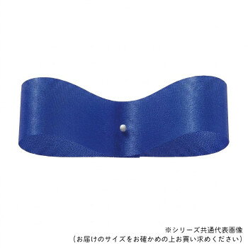 ■北海道・沖縄・離島へのお届けは別途送料を請求させていただきます。 ■製品の仕様・画像・パッケージは、変更される場合があります。 ■当店では在庫をメーカーと共有しており、商品によっては欠品の場合がございます。 　万一、ご注文頂きました商品が欠品の場合はご連絡させていただきます。 ■ご注文確定後のキャンセル不可です。 ■ラッピング（包装）対応不可です。しっかりとしたハリのフローリスト用サテンリボンです。サイズ11mm×92m個装サイズ：15×15×2cm重量個装重量：121g素材・材質アセテート生産国日本 広告文責（ホライズン・03-5843-9512)fk094igrjs